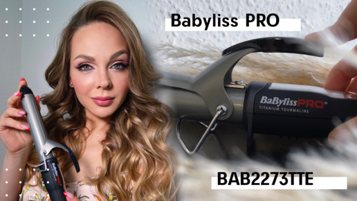 Купила новую плойку Babyliss Pro, ОБЗОР ❗️ Показываю быструю укладку волос на лето 😍ПОВТОРИТЬ такую СМОГУТ ВСЕ