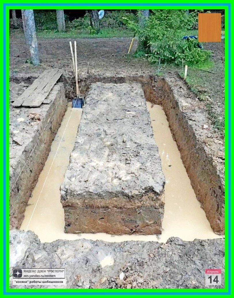 Источник фото: zen.yandex.ru/rostern