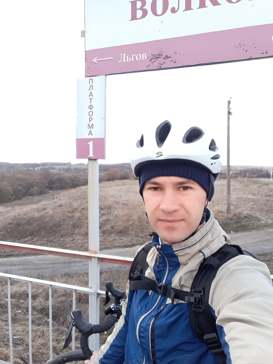 Жду поезд в 16.30 (Льгов-Орёл)