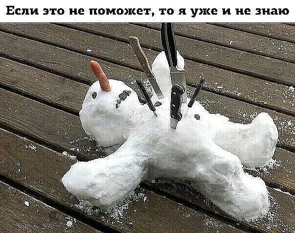Картинка из интернета