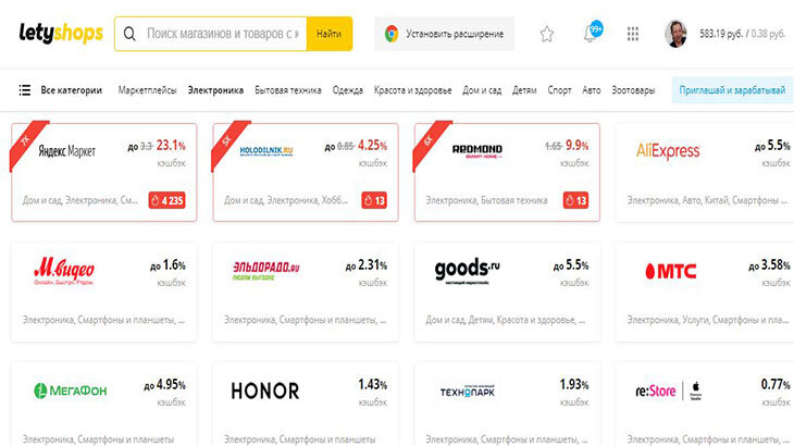 Кэшбэк сервис LetyShops