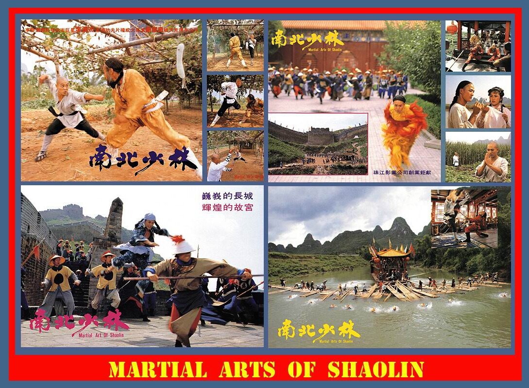 Коллаж "Боевых искусств Шаолиня"! с молодым Ли Лян- Цзе - нынешним Джетом Ли!