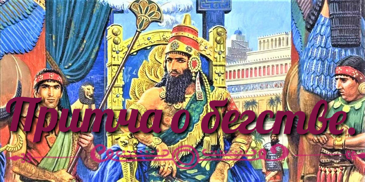 Коллаж Автора.