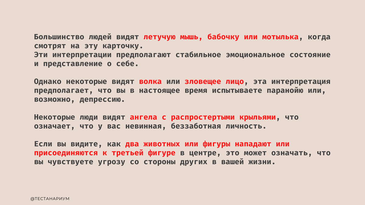 -1-2
