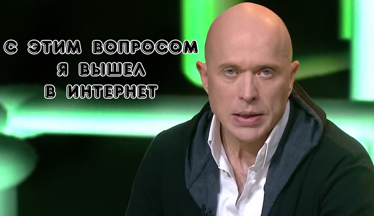 Дружко всегда на страже