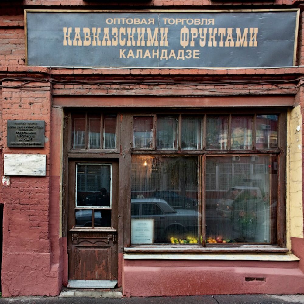 Из открытых источников.