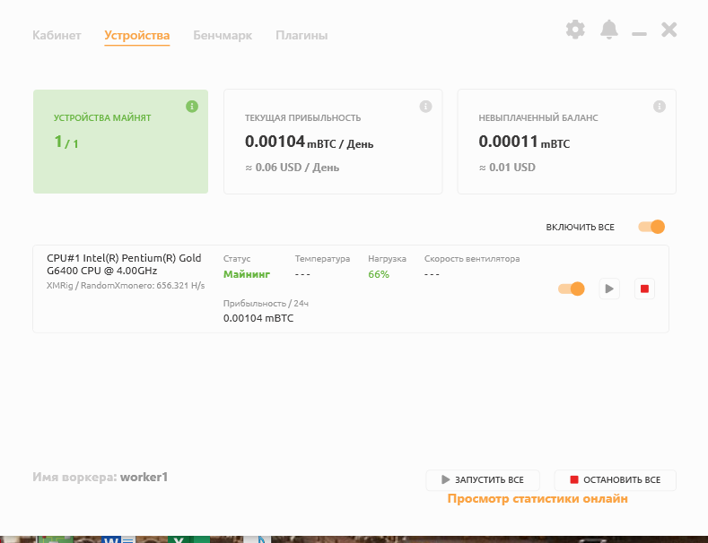 Вот примерно такая картинка получается на слабеньком пентиуме.