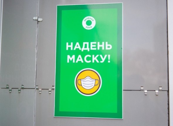 Ситуация с ковидом улучшилась