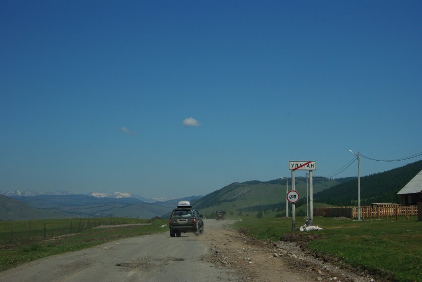 Портал 04 улаган. Улаган. Село улаган. Портал 04 улаган. Улаган фото.