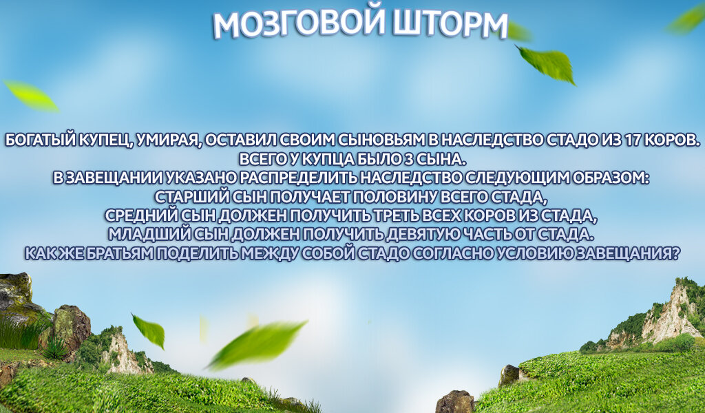 Авторское фото