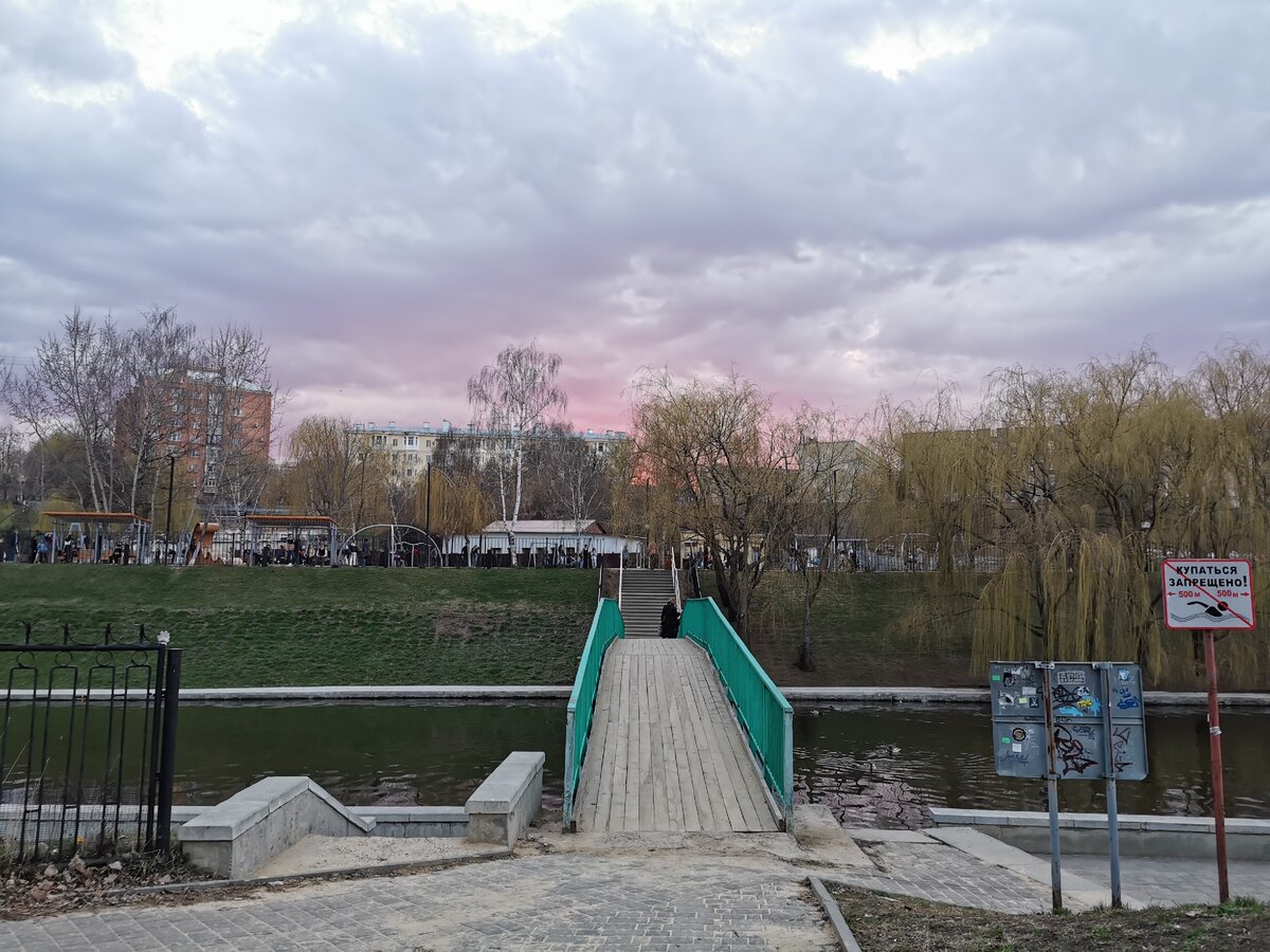 Вид на детский парк 