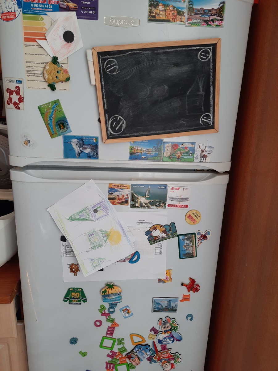 Наш холодильник)