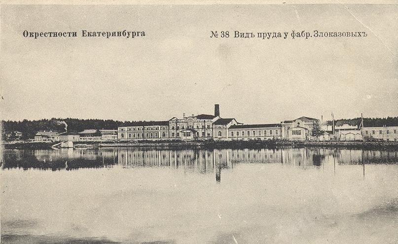 Открытка В. Метенкова