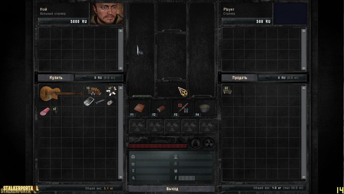 Скриншот из S.T.A.L.K.E.R. X-Ray Multiplayer Extension