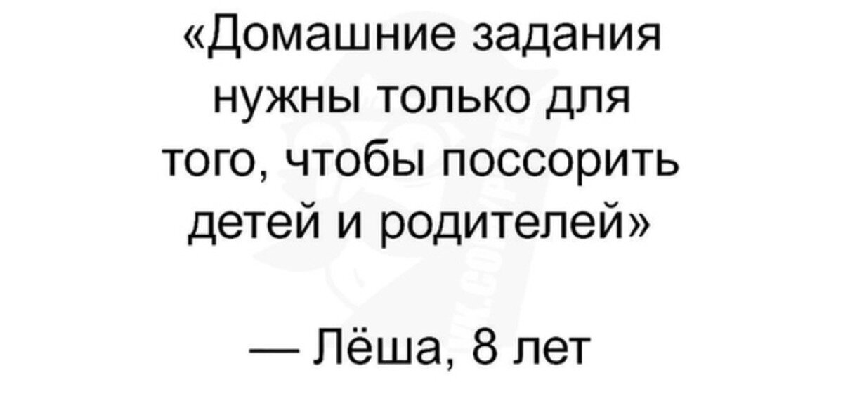 Как приучить ребенка делать уроки самостоятельно