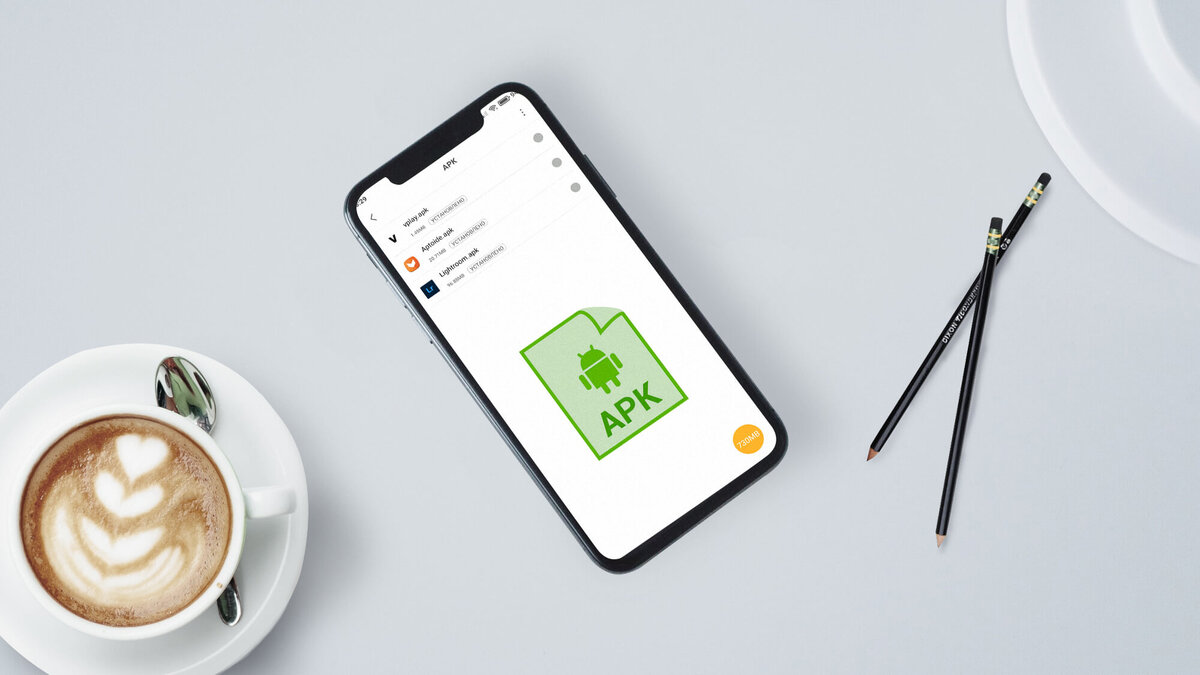apk-файл на Android: что это такое, почему они могут быть опасны и зачем они вообще нужны