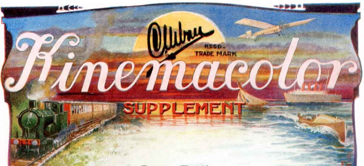 Официальный логотип компании kinemacolor 1912 года
