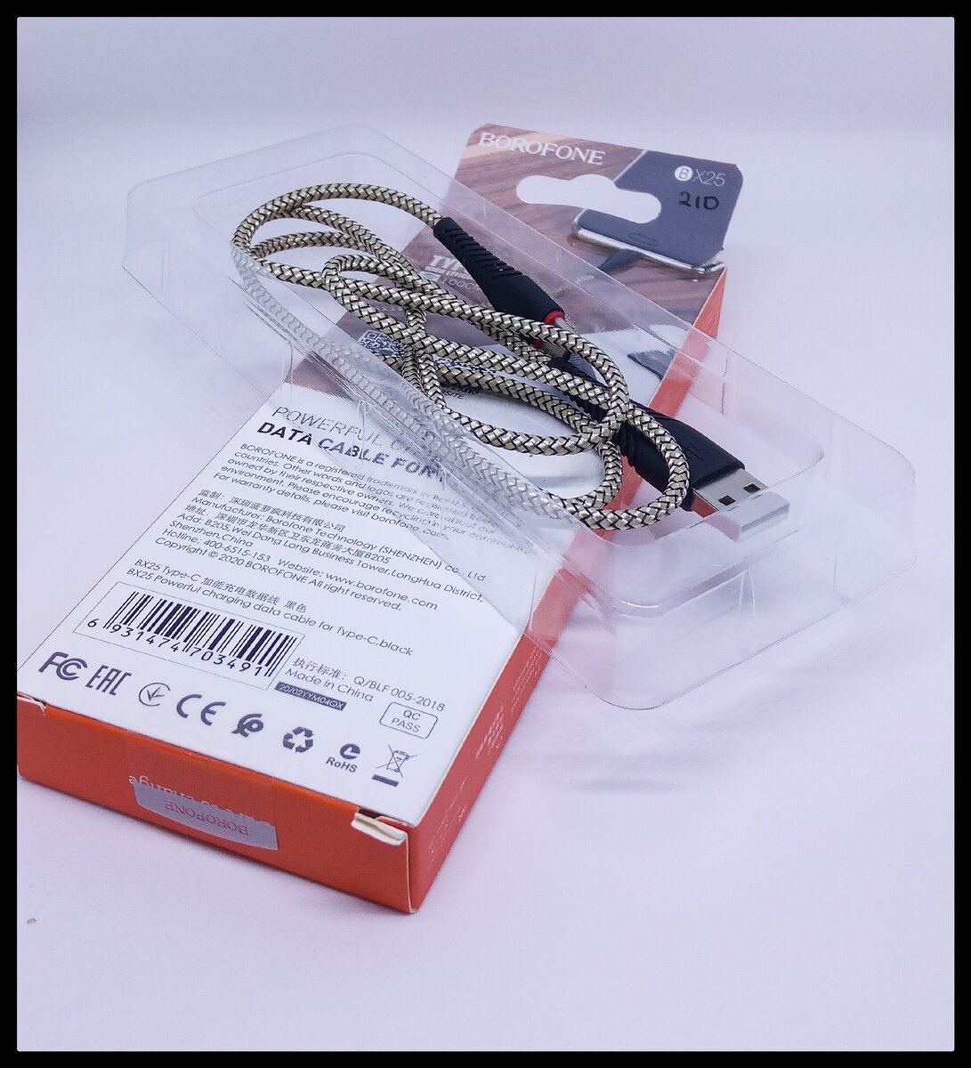 Упаковка стильная и удобная!