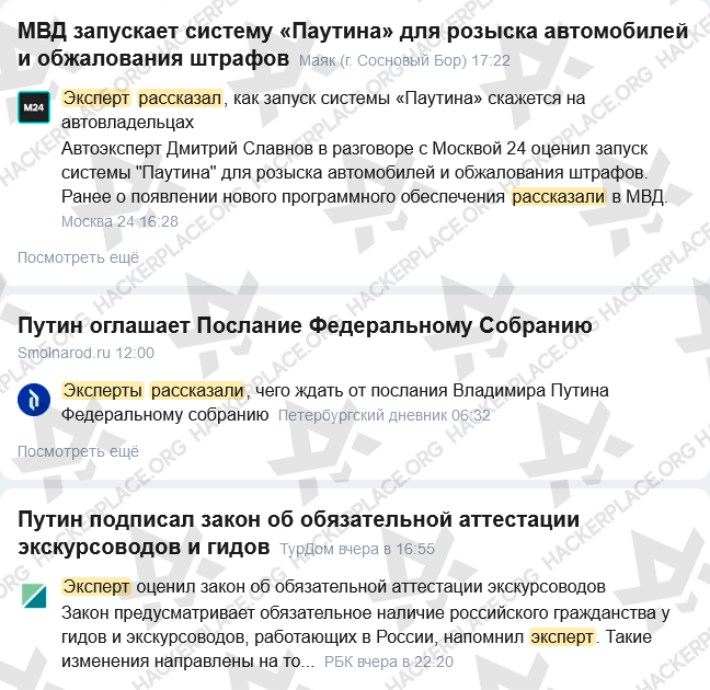 Как тобой манипулируют?