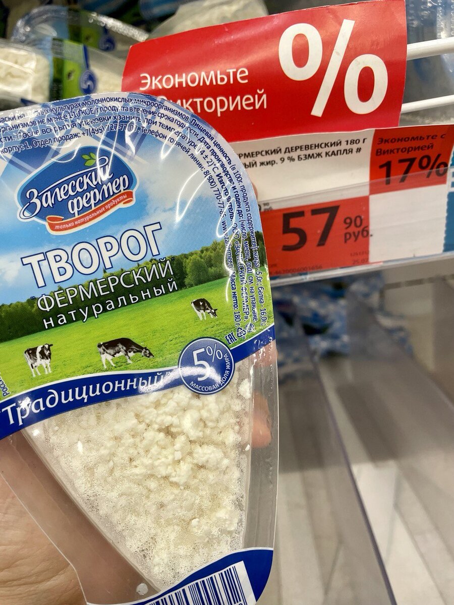 В Калининградской области цены на продукты как в Москве