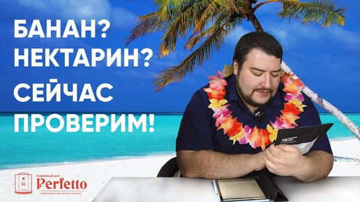 Кофе из кедра: орехи или дерево? — Video