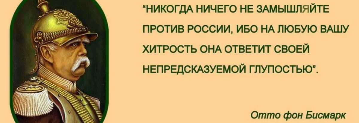 революцию делают фанатики а плодами пользуются негодяи. ничего не понял но очень интересно. я не могу у меня лапки мем. ничего мем. дай произойти тому что задумано не тобой но для тебя.