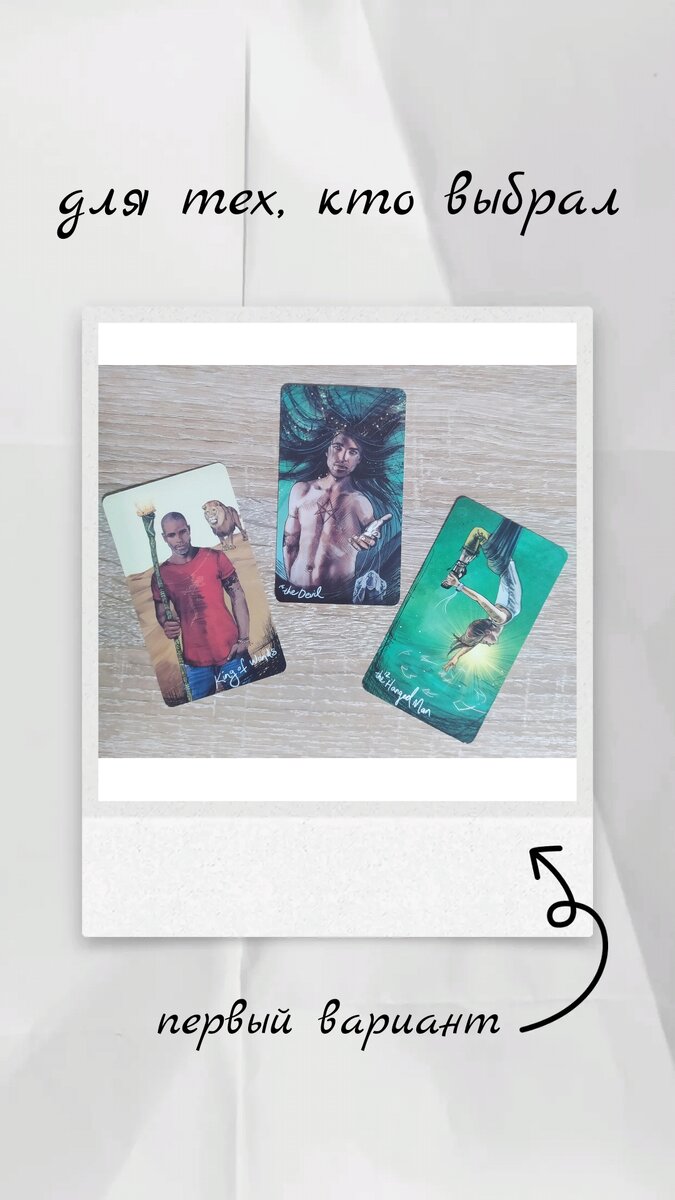 Фото автора!