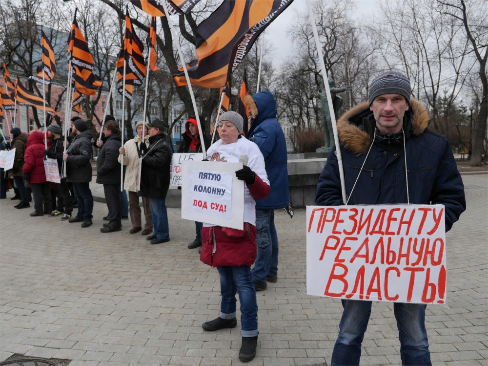 Что такое пятая колонна простыми. 5 Я колонна. Пятую колонну. Пятая колонна что это. Пятая колонна в России.