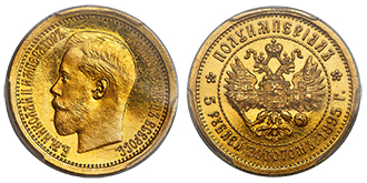 Рыжая Сара