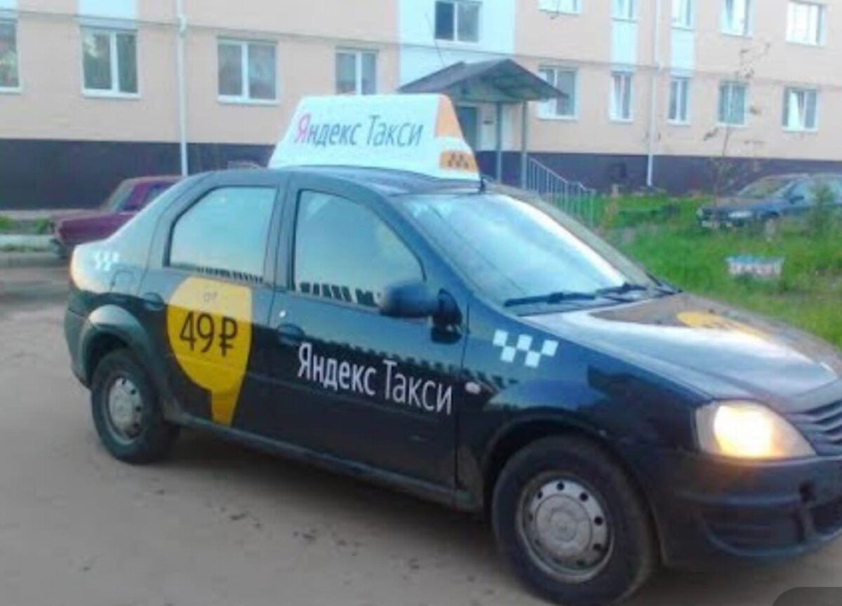 Источник Google картинки.