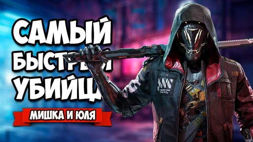 ВОССТАНИЕ КИБОРГА - САМЫЙ БЫСТРЫЙ УБИЙЦА ♦ Ghostrunner