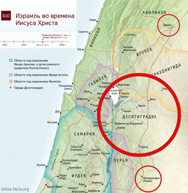 Карта израиля во времена иисуса христа