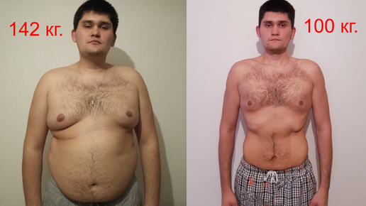 Мужчина после 40 похудел