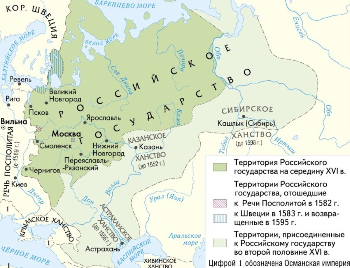 Территория россии во времена ивана грозного карта