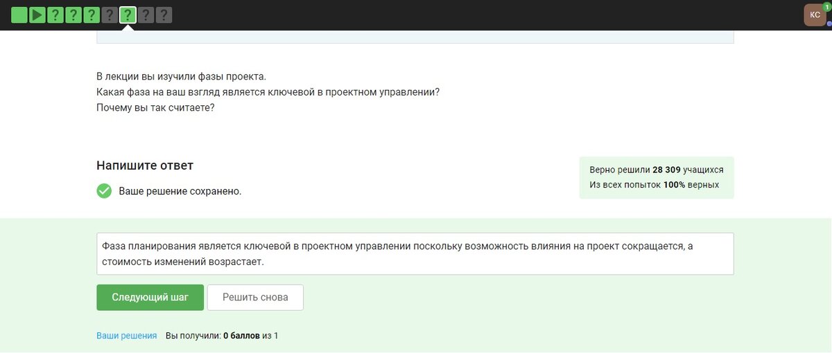 Листай для просмотра.