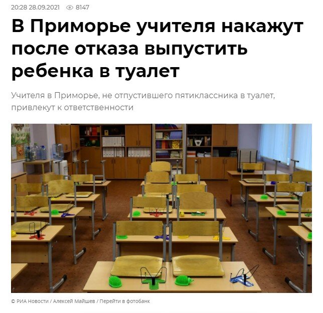 Стихи на День учителя: короткие, смешные и трогательные любимым преподавателям