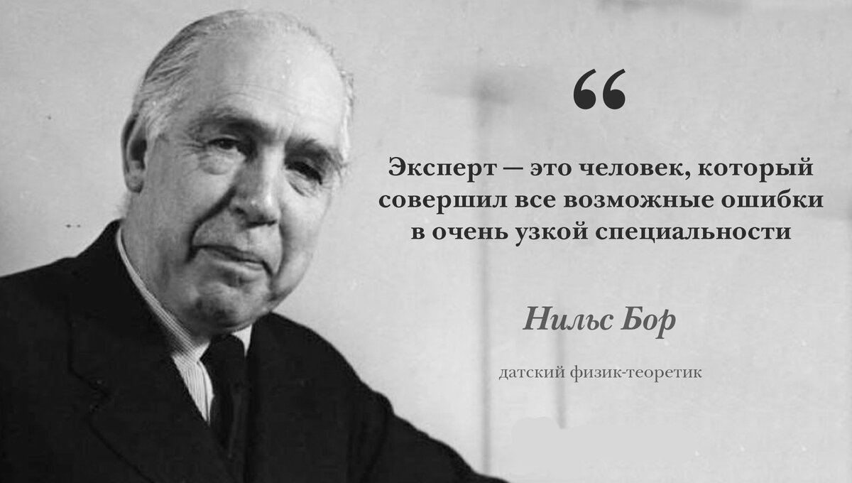 Портреты известных ученых. Старый профессор. Ученый. Альберт энштейн вики. Ученый это человек который знает.