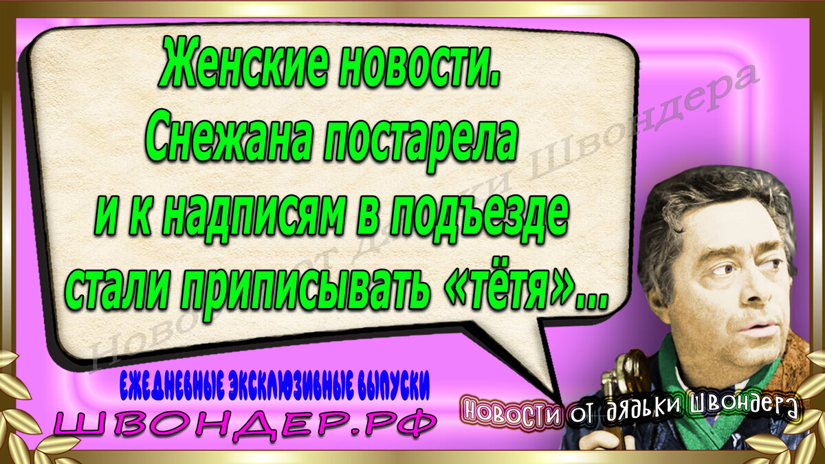 Из собственной коллекции