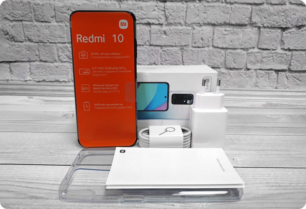 Redmi купить калининград. Современный смартфон редми с емкостью 7000 ватт. Стоит ли покупать Redmi 10.
