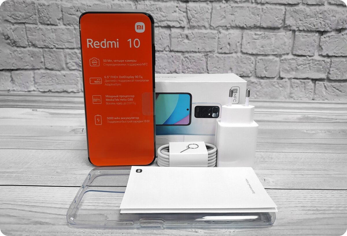 Стоит ли покупать Redmi 10? | Sibdroid.News | Дзен