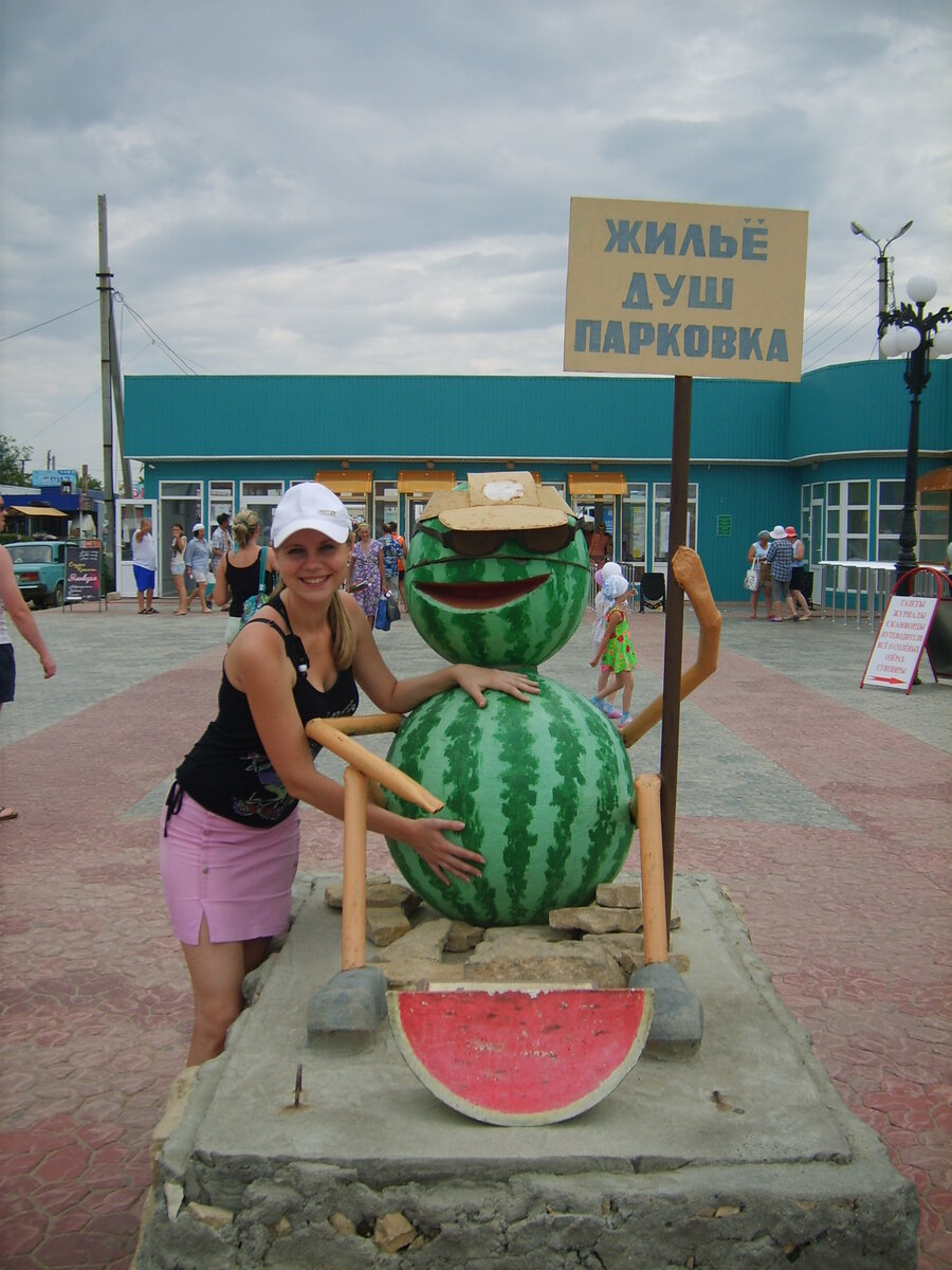 Моя подруга