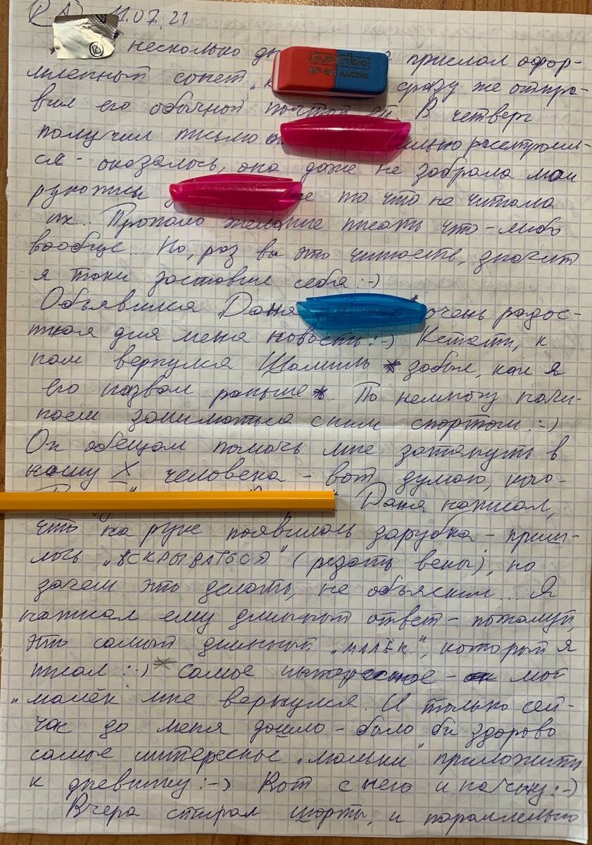 Случайно включил пустой чайник в розетку в камере СИЗО... Было феерично! Я  чуть не сжег всех | ДНЕВНИК АРЕСТАНТА | Дзен