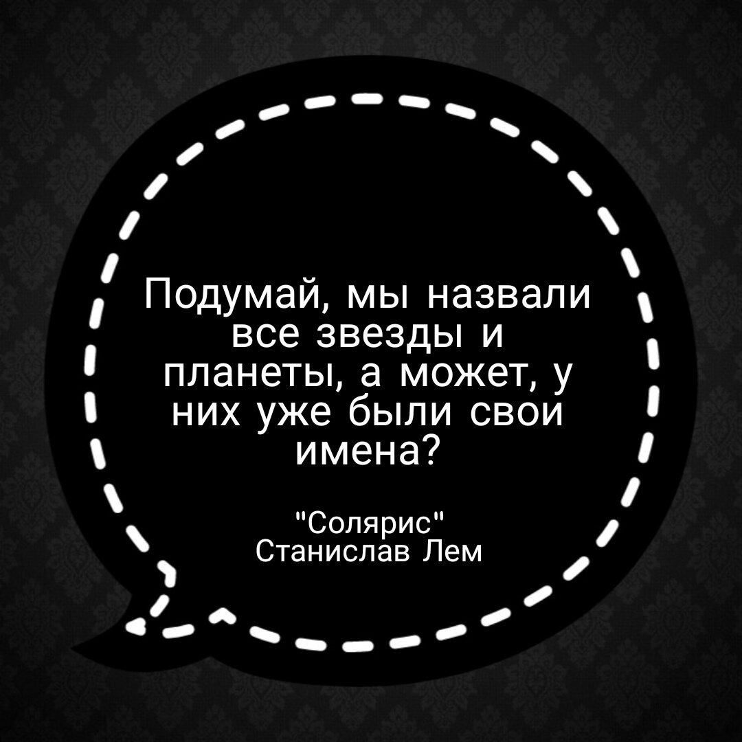 Цитаты из книги