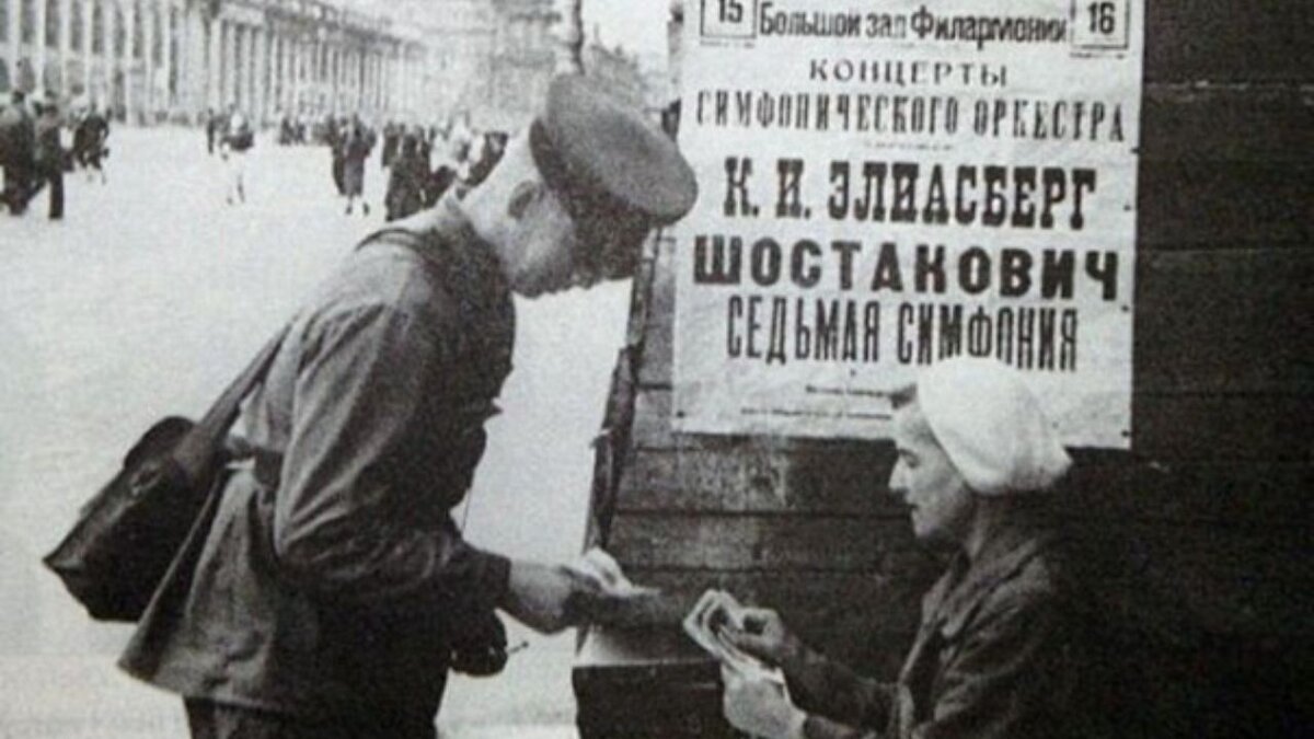 Афиша концерта К.Элиасберга