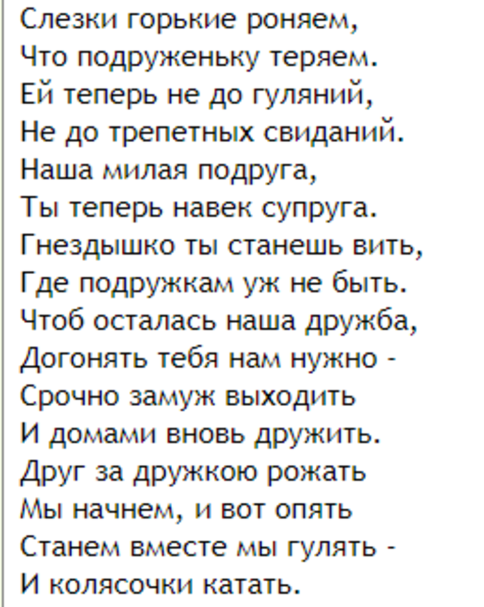 Спасибо за просмотр моей статьи. Подписывайтесь на канал