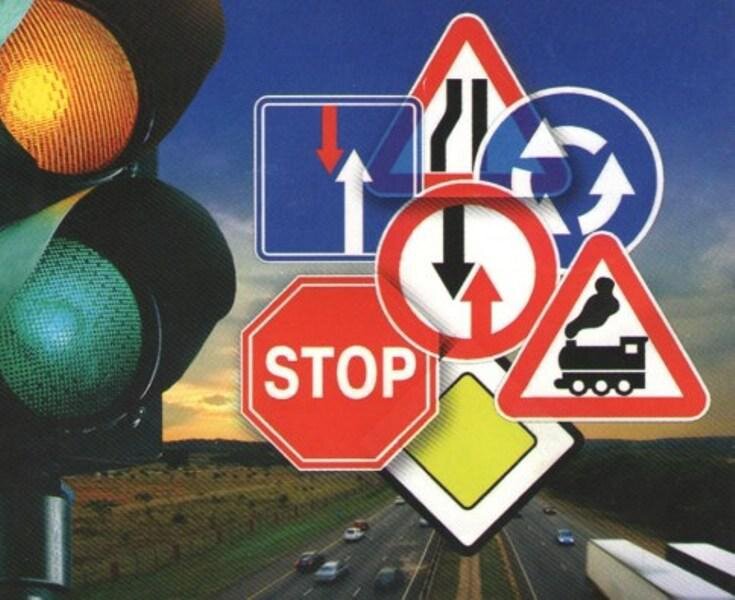   Безопасность дорожного движения – огромный комплекс мероприятий обеспечивающий безопасность всех участников дорожного движения.
