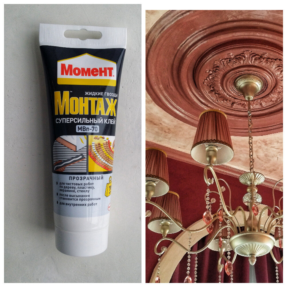 Потолочная розетка приклеена на жидкие гвозди.