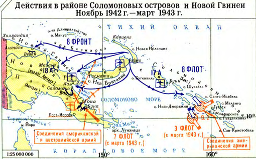 Театр военных действий. Карта боевых действий на тихом океане 1941-1945. Битва за Соломоновы острова карта 1943. Сражения на тихом океане во второй мировой войне карта. Тихоокеанский театр военных действий.