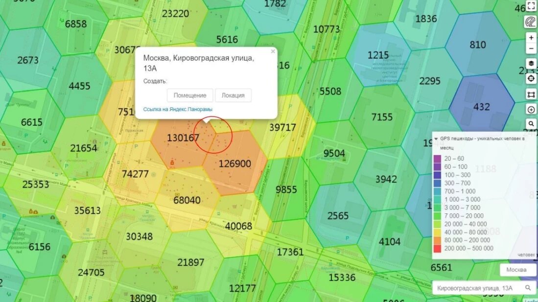Если один и тот же человек пройдет в зоне несколько раз, то он посчитается только один раз