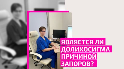 Калашникова ирина анатольевна проктолог москва